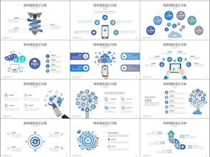 企業營銷計劃書與商務管理工作總結計劃 高清模板下載指南（14.58MB資源包詳解）